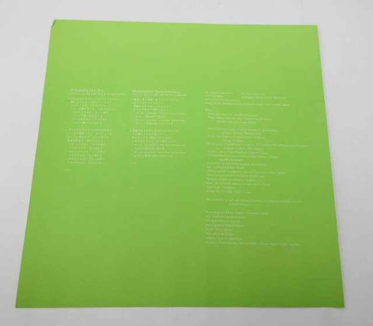 Polydor Records Yasuha / Transit Taiba