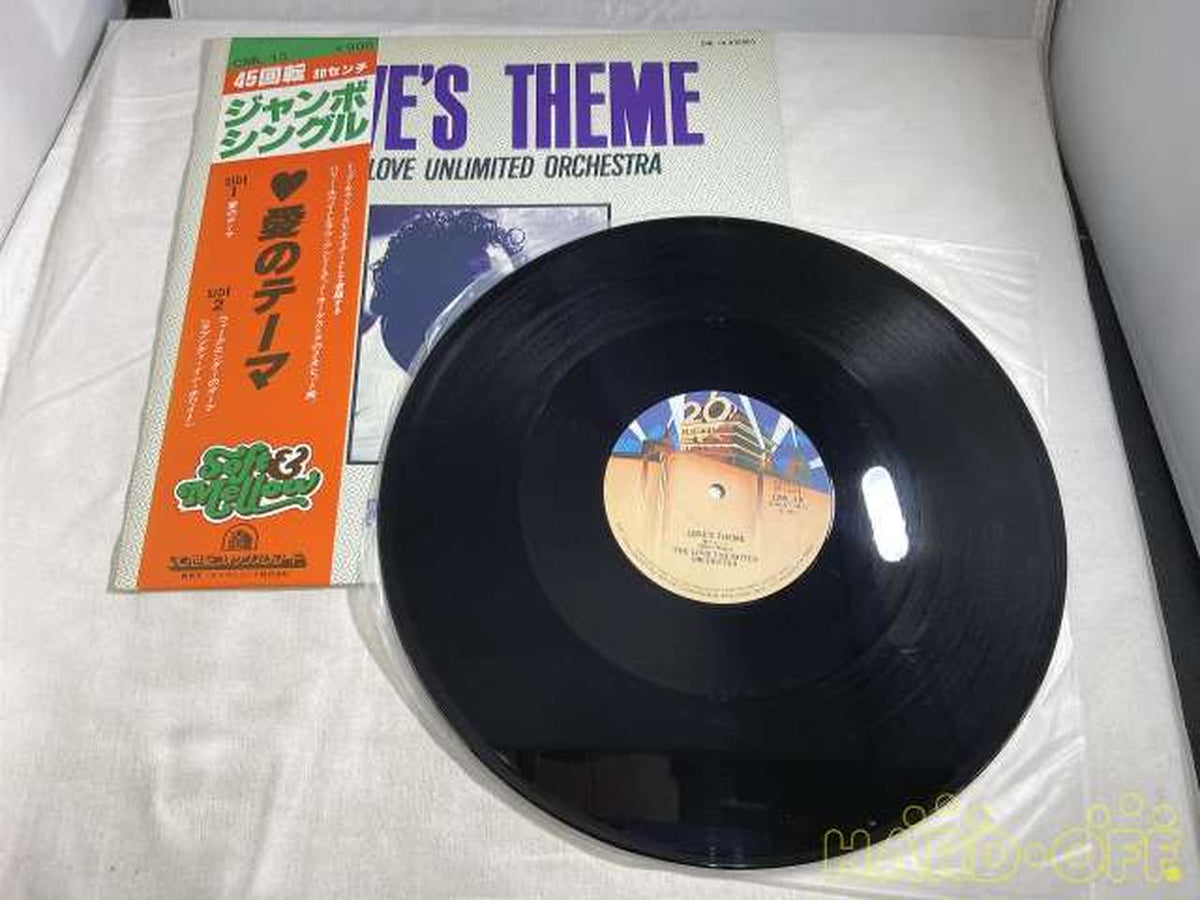 FOX LP Record *No notes CML-13