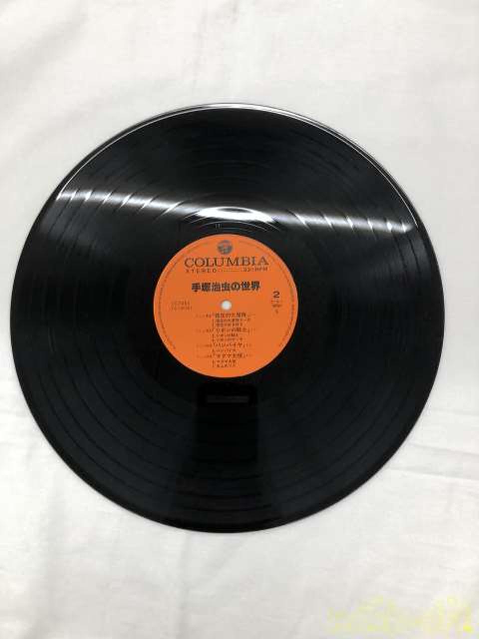 Nippon Columbia The World of Osamu Tezuka CS-7063~4