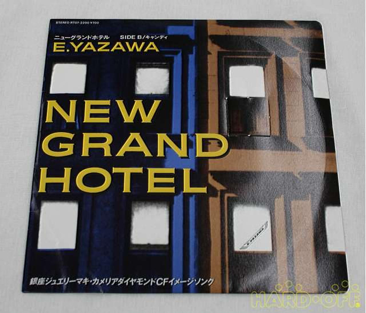 Other Brands EP Japanese Music RT07-2200