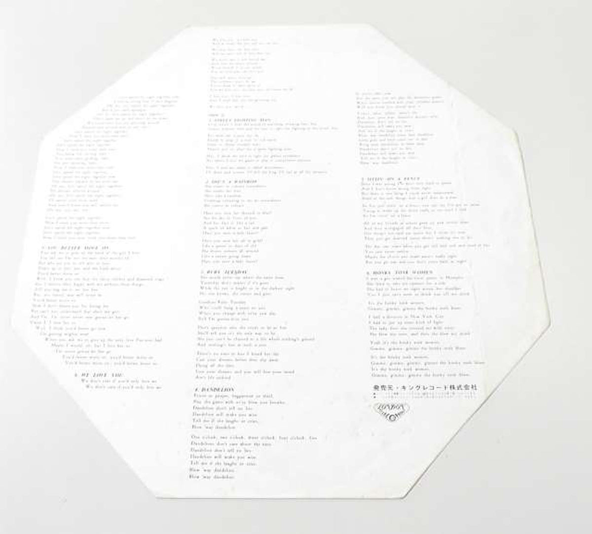KING RECORD A piece with a distinctive jacket: SLC-288