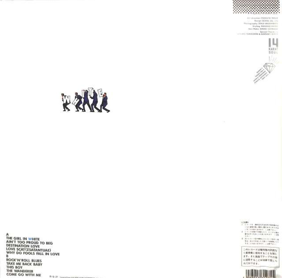 Pony Canyon 14-carat soul "Girl in White" C28Y0336