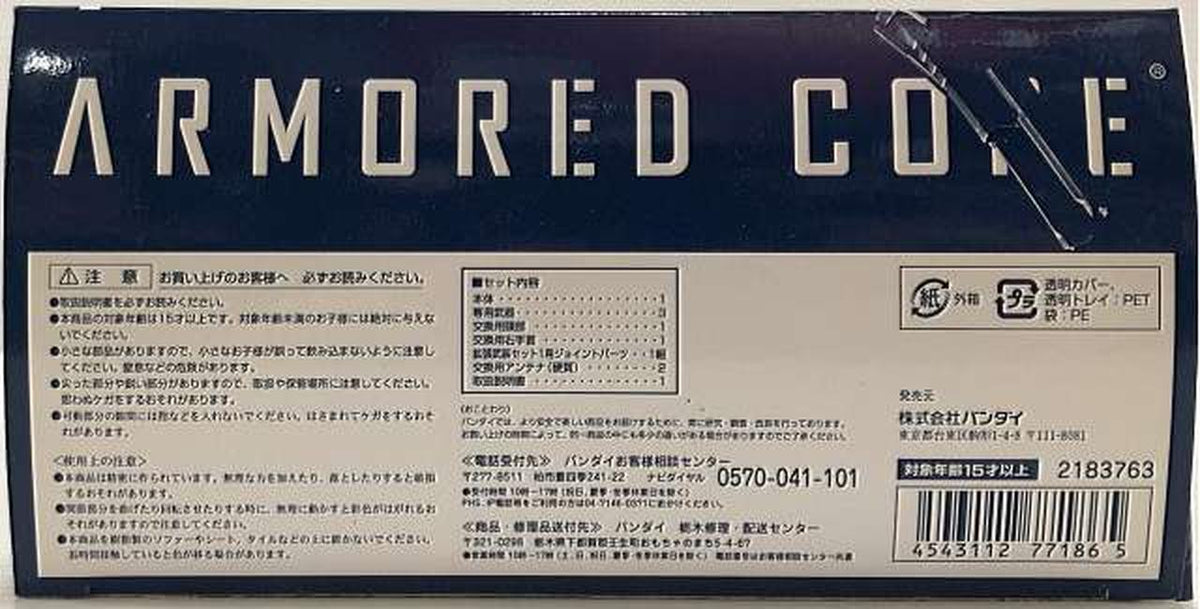 BANDAI Super Robot Chogokin Hangedman Armored Core V - Banzai Thrifting | BanzaiHobby