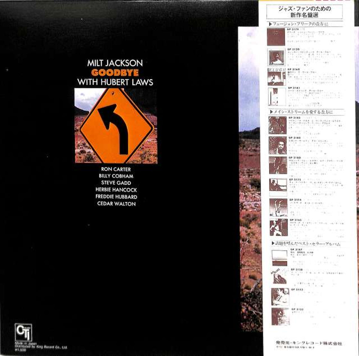 King Milt Jackson "Goodbye" LAX3231