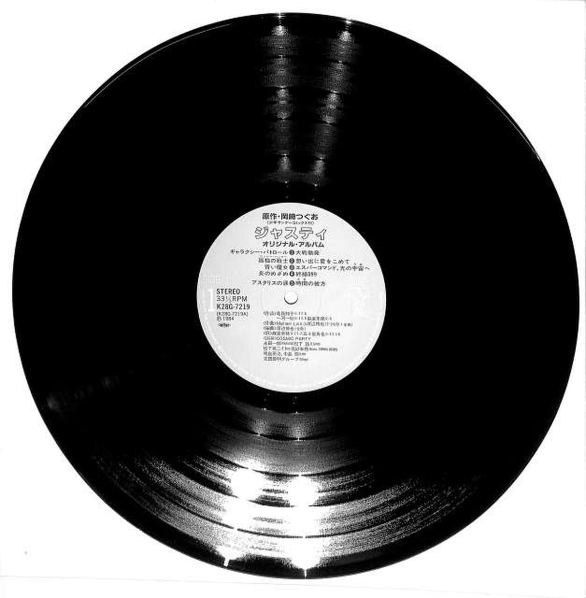 King Justy Original Album K28G-7219