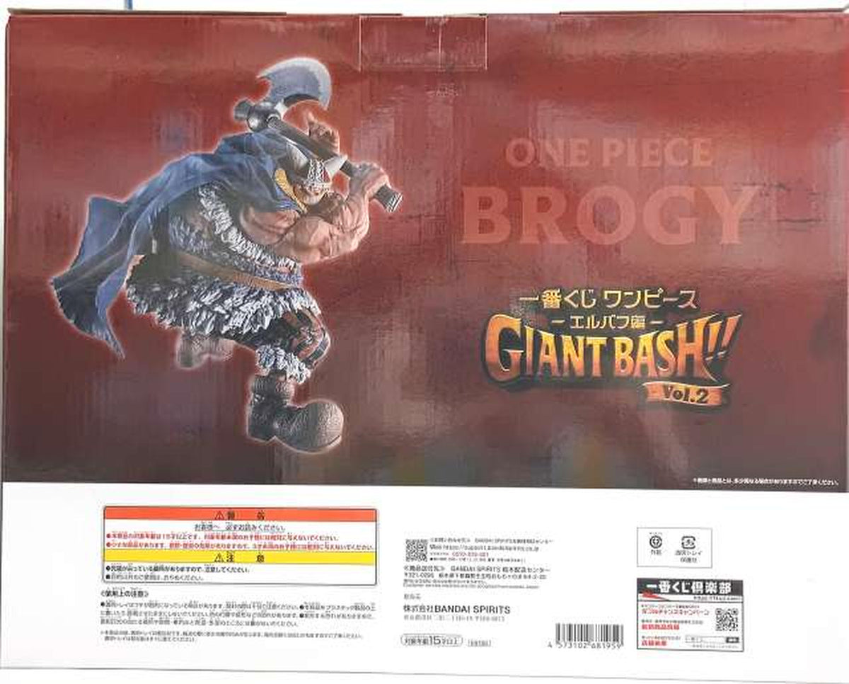 BANDAI Broggy MASTERLISE EXPIECE D Prize Ichiban Kuji One Piece -Elbaf Arc- GIANT BASH!