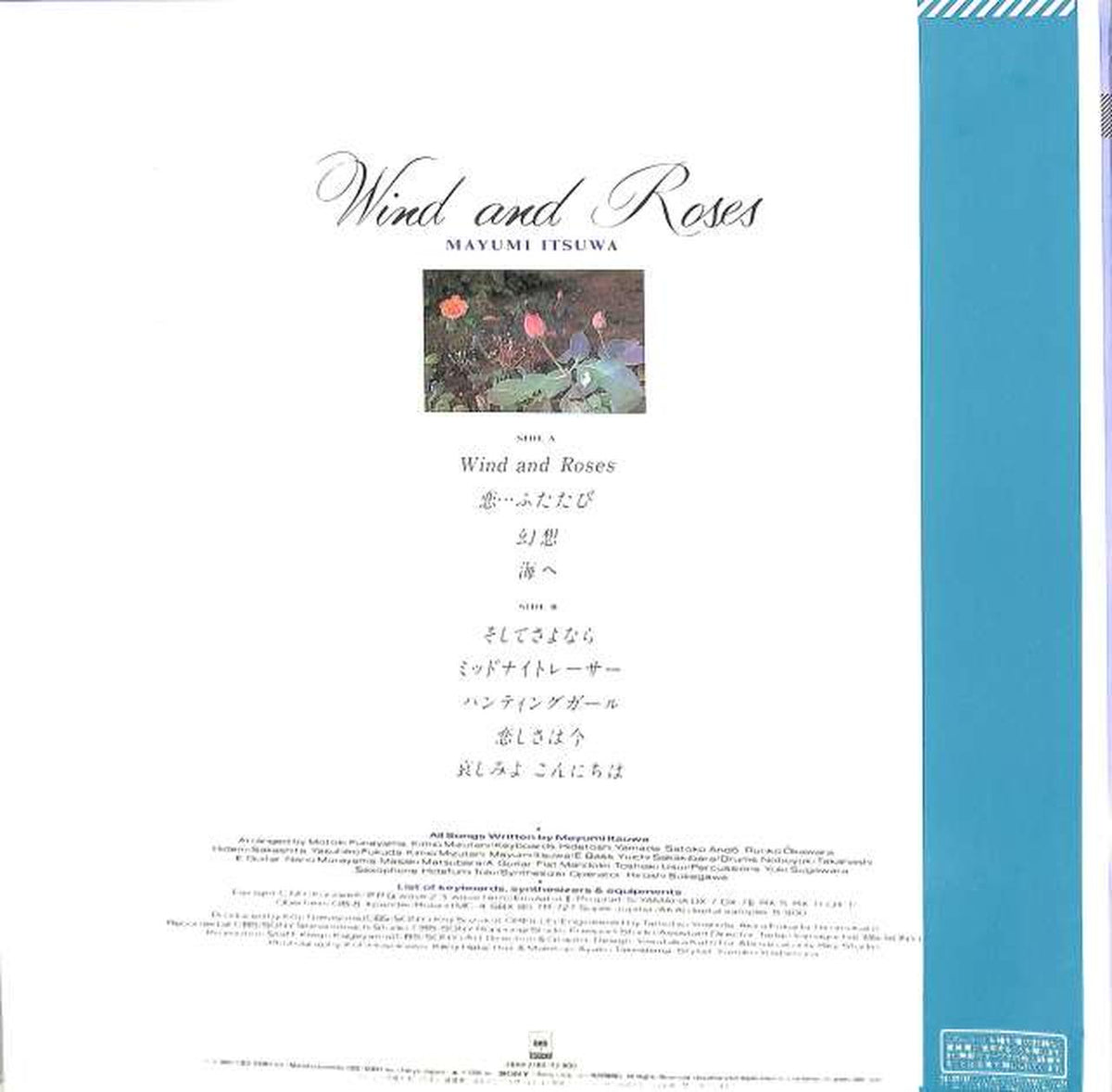 CBS Sony Mayumi Gorin 'Wind and Lowes' 28AH2184
