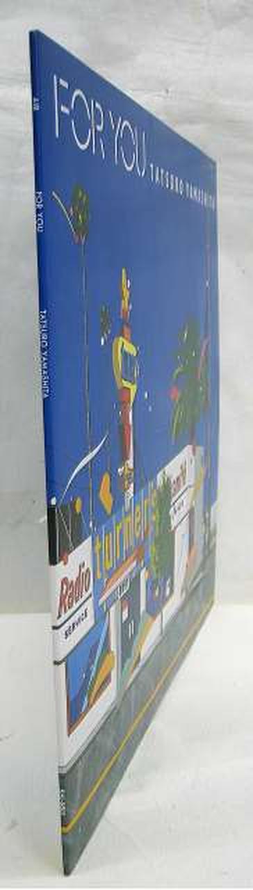RVC Tatsuro Yamashita / FOR YOU Tatsuro Yamashita / FOR YOU