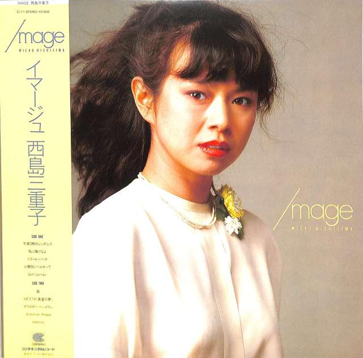 Teichiku Mieko Nishijima "Image" CI-11