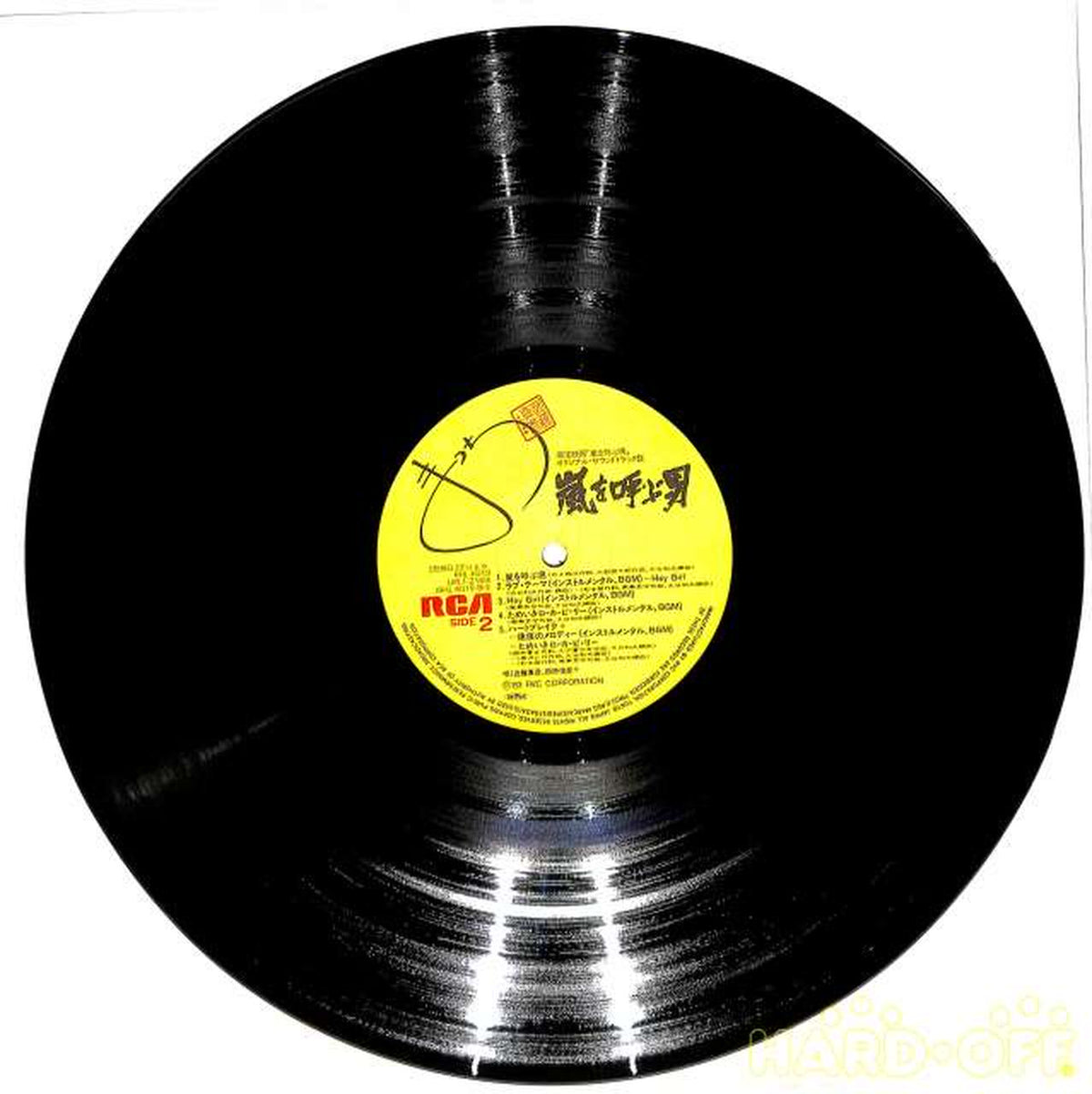 RVC Soundtrack "The Man Who Calls the Storm" RHL-6019