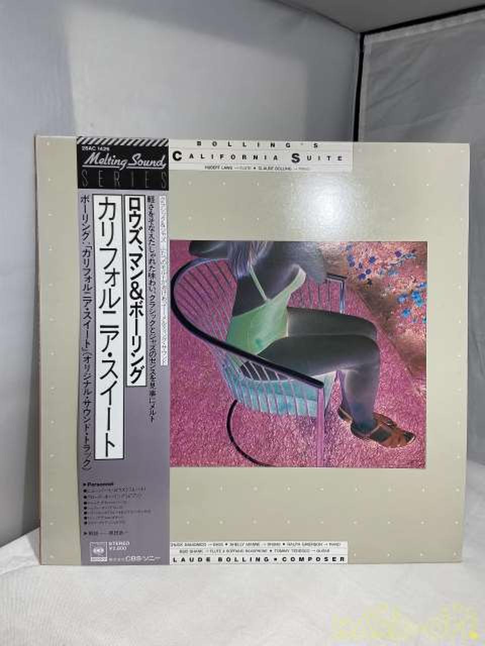 GBS Sony LP Record 28AC 1426