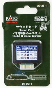 KATO 22-251-1 Unitrack Sound Card Glacier Express (Ge4/4-III) - BanzaiHobby