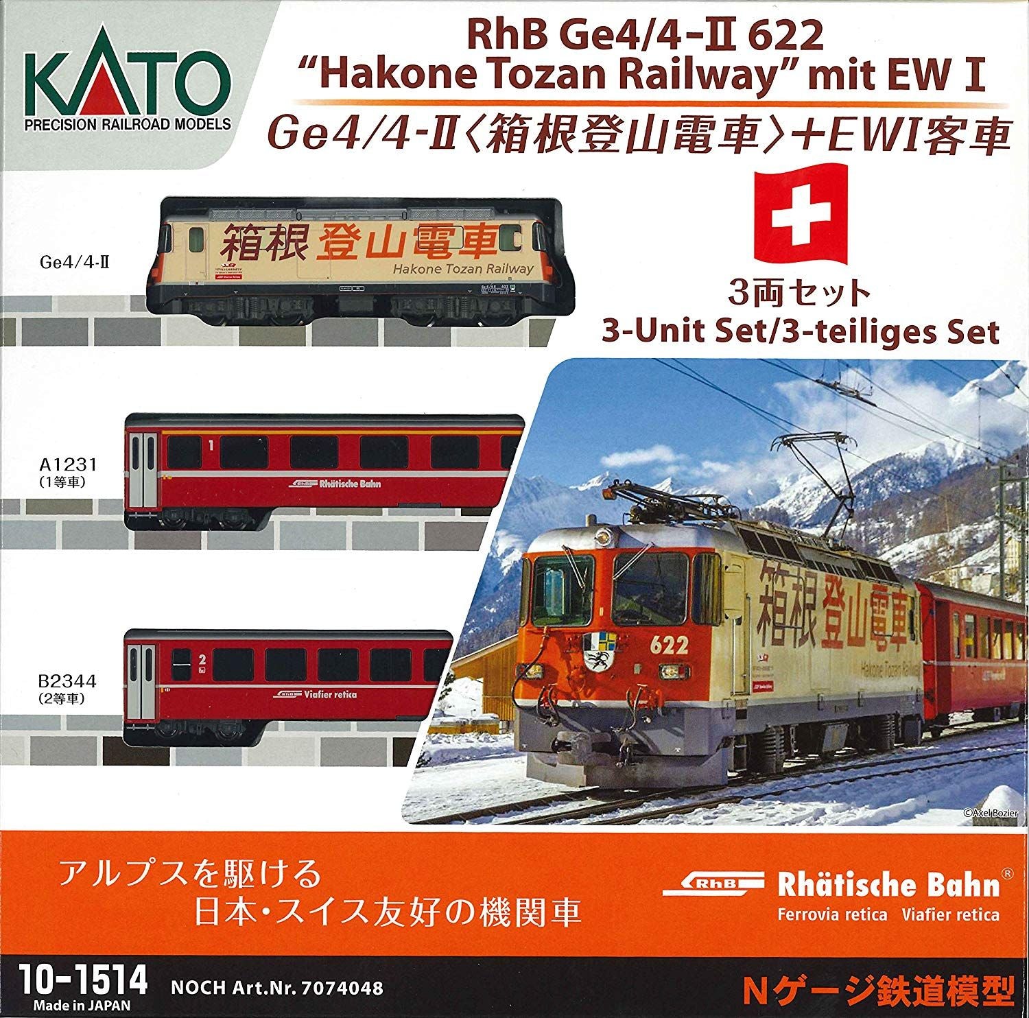 KATO 10-1514 Ge4/4-II < Hakone Tozan Train > + EWI Passenger Car 3 Ca - BanzaiHobby