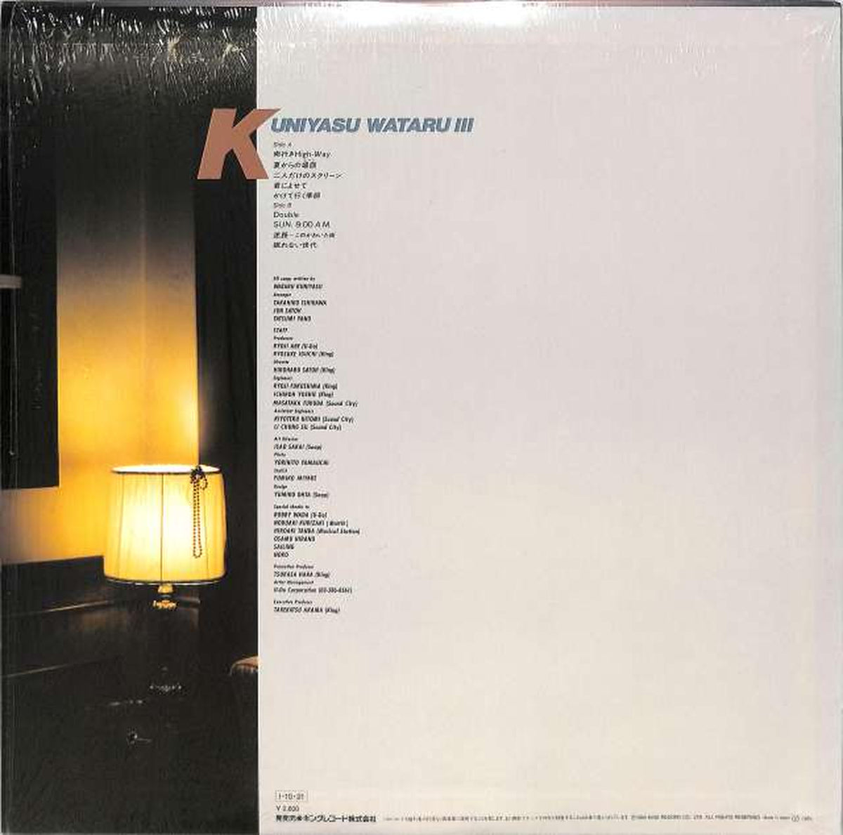 King Kunitatar's 'Sleepless Generation' K28A-690