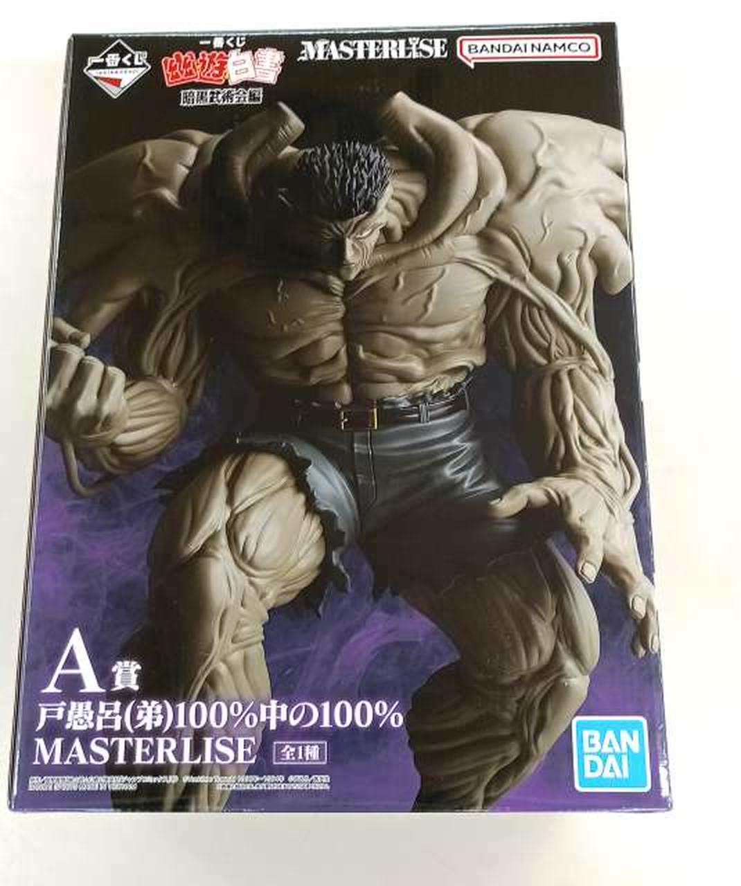 BANDAI SPIRITS Prize A: Toguro's Younger Brother Yu Yu Hakusho