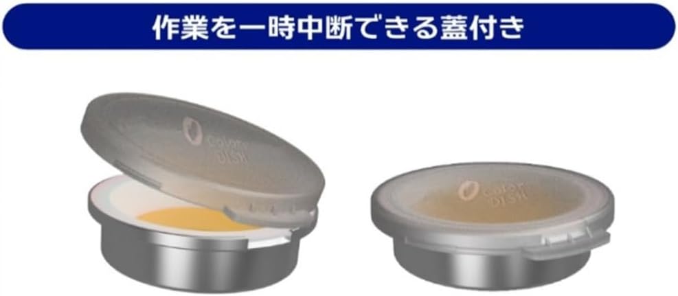 Plamokojo PMKJ027 0Color.DISH Hobby Tool - BanzaiHobby