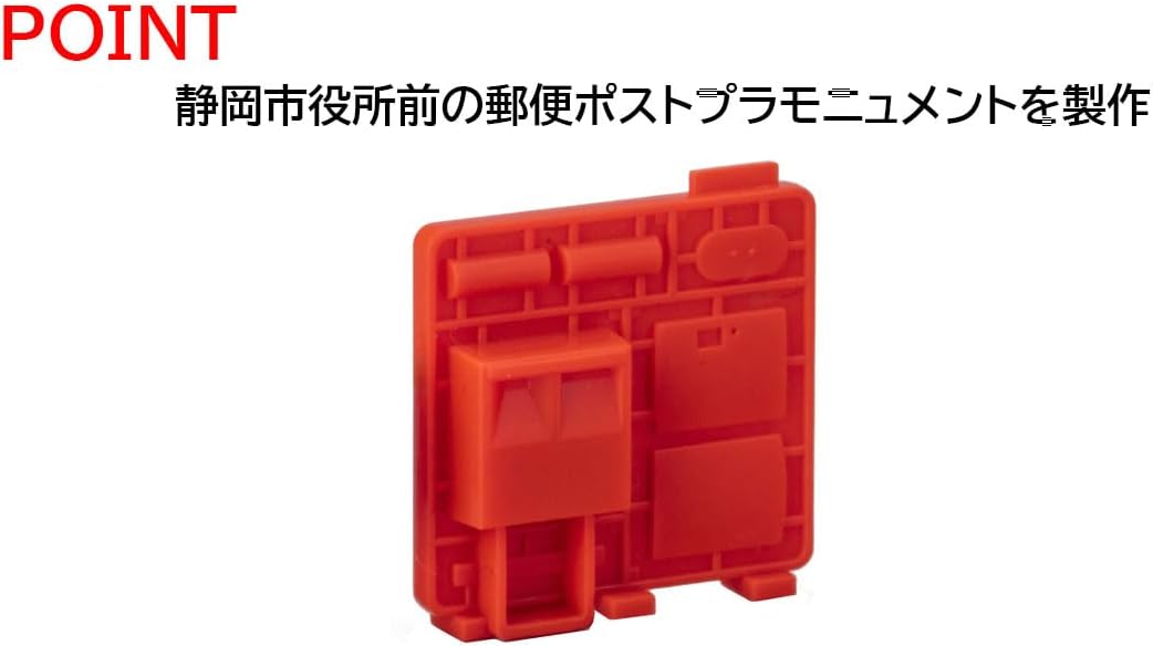 TOMIX 3584 N Gauge Mailbox Set