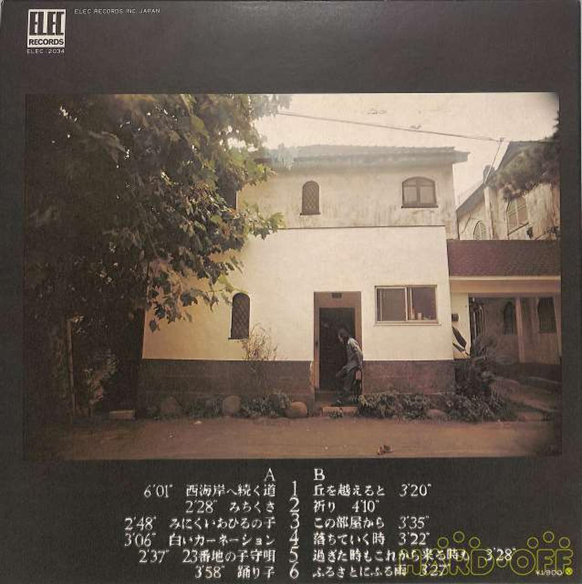 Elec Kimihiko Sato "One-sided Letter" ELEC-2034