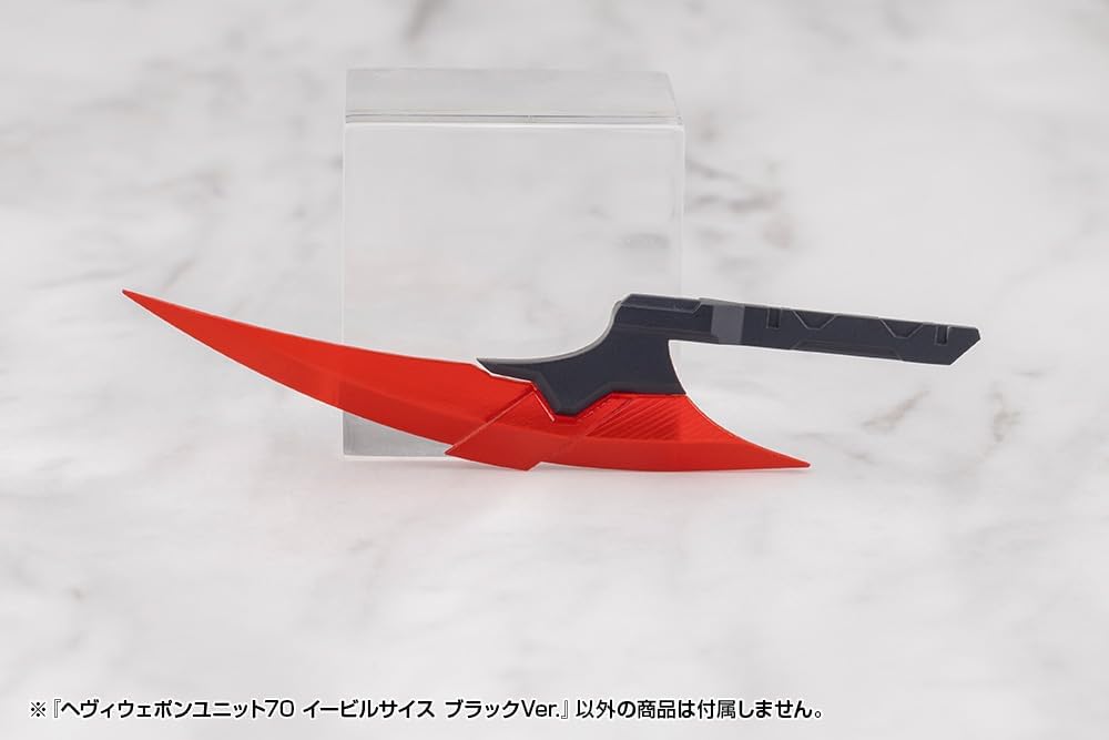 Kotobukiya MH70J M.S.G Modeling Support Goods Heavy Weapon Unit 70 Evil Scythe Black Ver. - Kotobukiya Banzai Hobby
