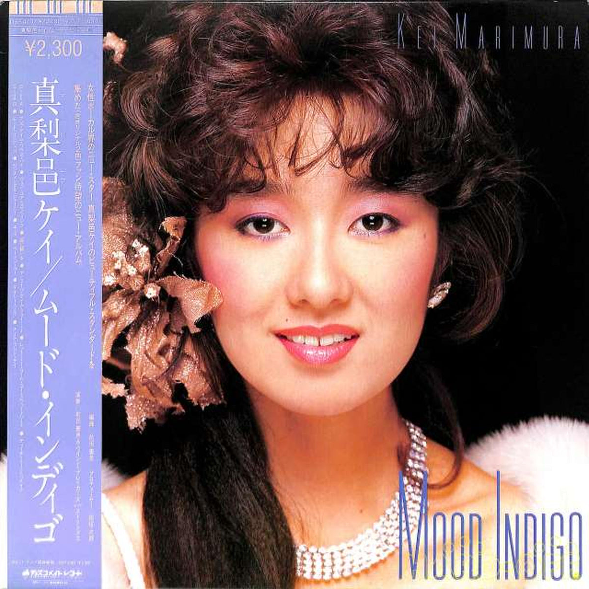 Victor Kei Marimura 'Mood Indigo' DSP-4007