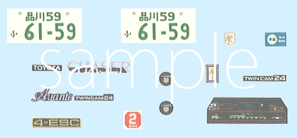 Fujimi HC-12 1/24 Hysocar Series No. 12 Chaser GX71 (Hisocar Version) - BanzaiHobby