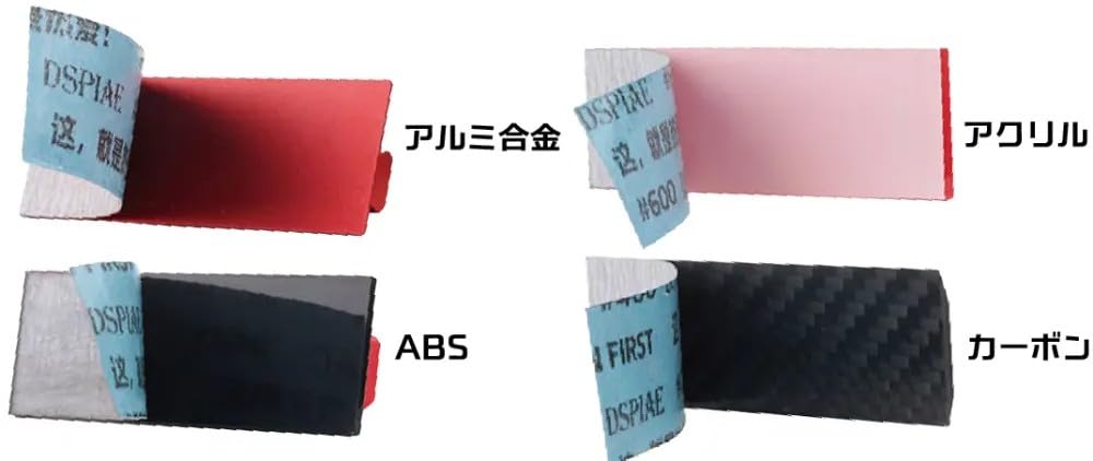 Plamokojo XSP-400 Self-Adhesive Sandpaper #400