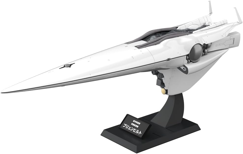 Kotobukiya KP769 1/3000 Galactic Empire Forces Flagship Brunhild - Kotobukiya Banzai Hobby