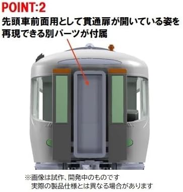 TOMIX 98558 N Gauge JR HC85 Series Hybrid Car Extension Set B - BanzaiHobby