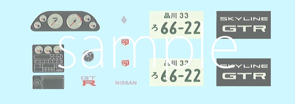 Fujimi 1/24 Wangan Midnight Series No.3 Nissan Skyline GT-R (R32) Reina - BanzaiHobby