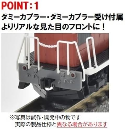 TOMIX 2255 N Gauge JNR DD13 Type 600 - BanzaiHobby