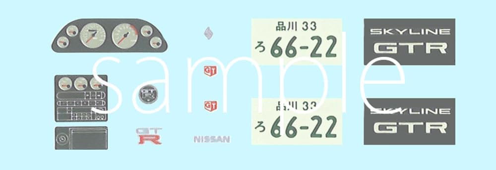 Fujimi 1/24 Wangan Midnight Series No.6 Nissan Skyline GT-R (R32) Tomoya - BanzaiHobby