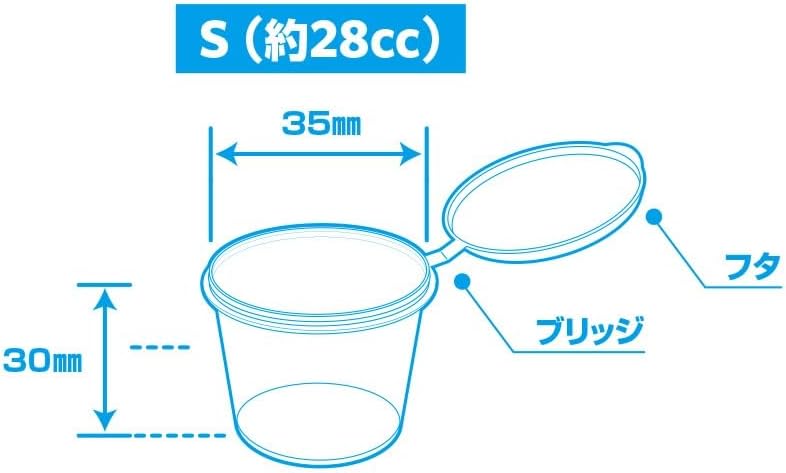 Wave OF-036 Finish Products Series PP Paint Cup with Lid S - BanzaiHobby