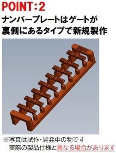 TOMIX 2255 N Gauge JNR DD13 Type 600 - BanzaiHobby