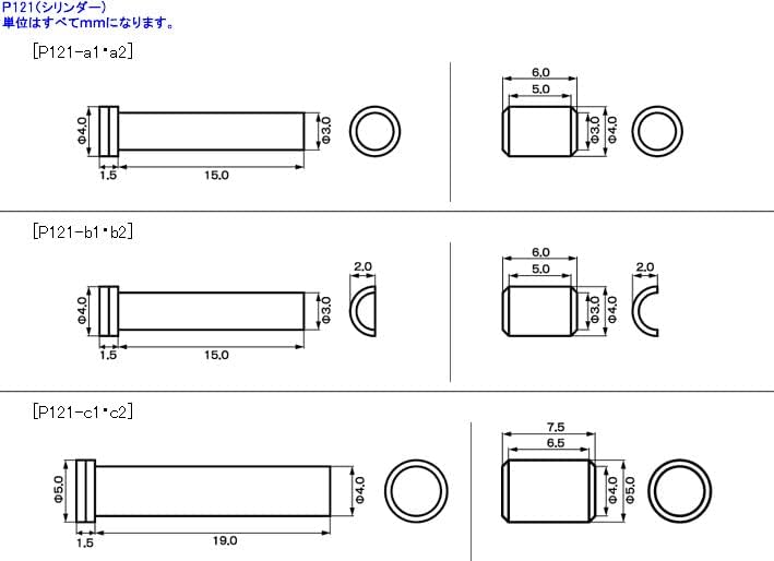 Kotobukiya P121Y M.S.G Modeling Support Goods Plastic Unit P121 Cylinder