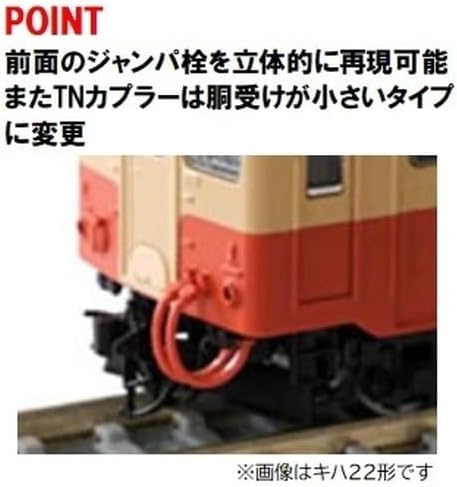 TOMIX 7421 N Gauge JR Kiha 52 Type 100 Oito Line Kiha 52-115 Railway Model Diesel Car - BanzaiHobby