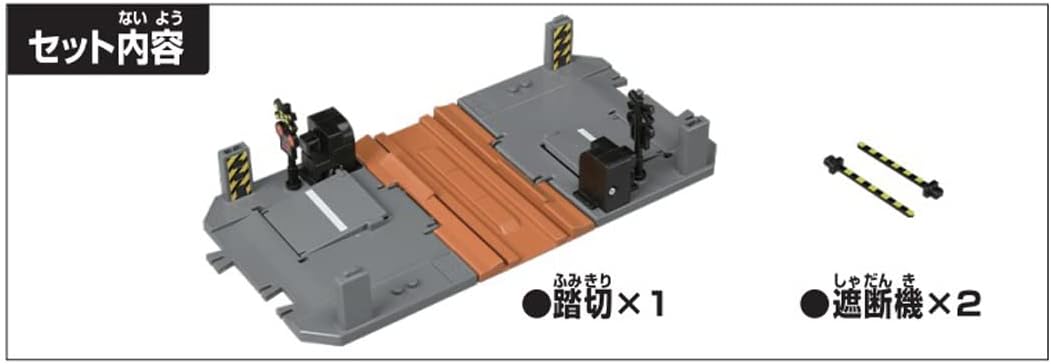 Tomica Town Railroad Crossing Road