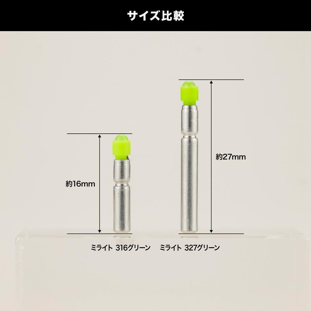 Kotobukiya MG10 M.S.G Modeling Support Goods Milight 327 Green Set of 3 - BanzaiHobby