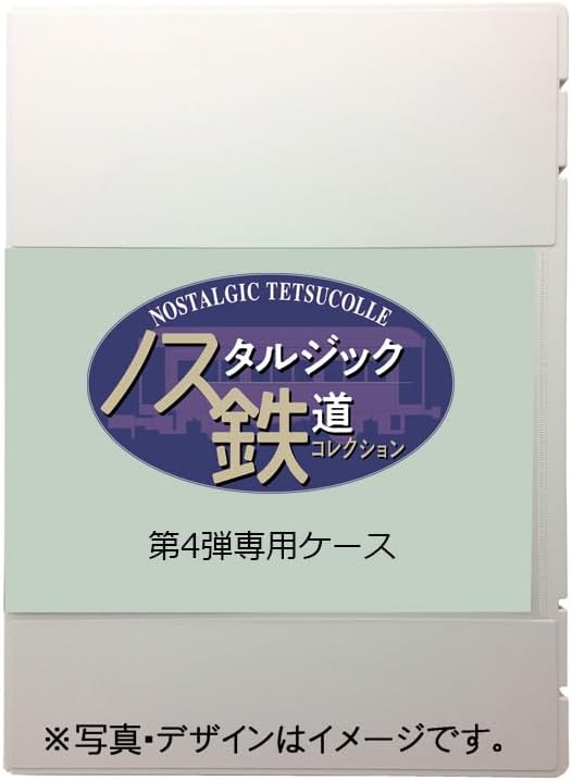 Tomytec Nostalgic Railway Collection Vol. 4 Dedicated Case - BanzaiHobby