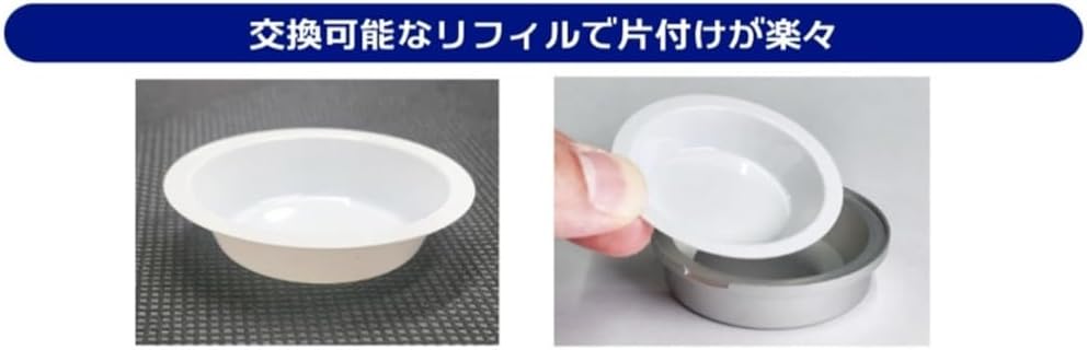 Plamokojo PMKJ027 0Color.DISH Hobby Tool - BanzaiHobby