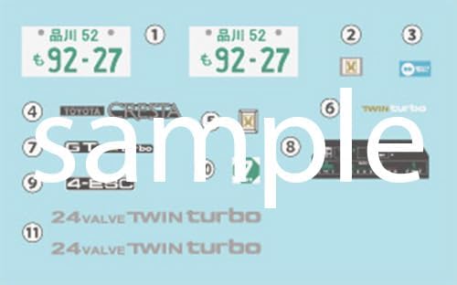 Fujimi ID41 1/24 Inch Up Series No.41 Toyota Cresta GT Twin Turbo GX71 - BanzaiHobby