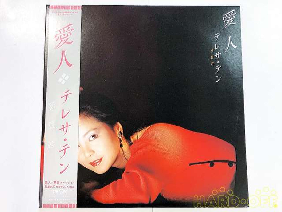 TAURUS RECORDS Teresa Teng / Mistress 28TR-2062