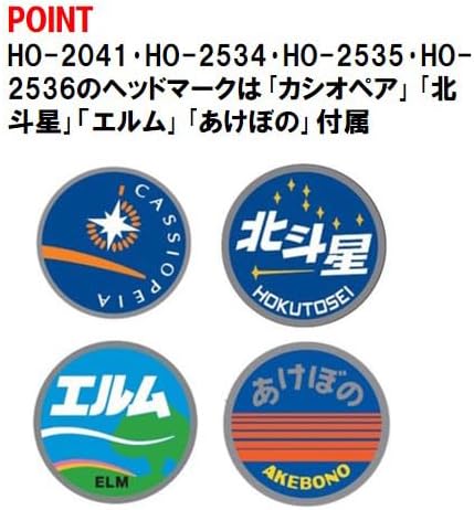 TOMIX HO-2534 JR EF81 Electric Locomotive (Cassiopeia Color/Prestige Model) - BanzaiHobby