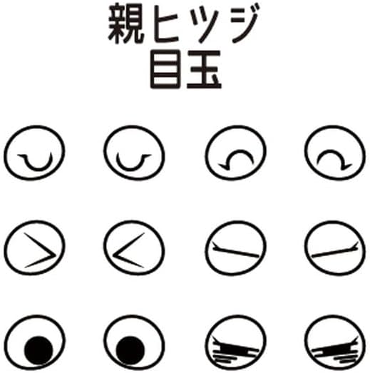 TGW JT-16 Baa-Iron/Sleeping Rail Mother Sheep with Black Face and Horns (Motorized) - BanzaiHobby