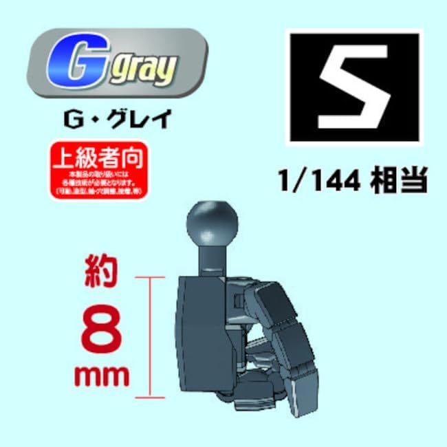 Hobby Base PPC-T117 Premium Parts Collection Joint Technique EX Extreme Hand Ver.2.0 Angle S G Gray - BanzaiHobby