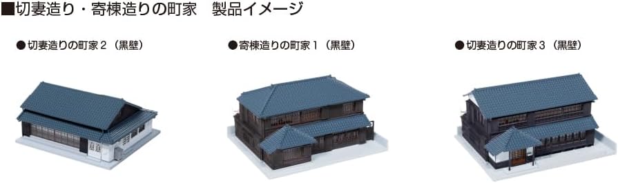 KATO 23-483B N Gauge Gable-roofed Townhouse 3 (Black Wall) - BanzaiHobby