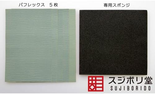 Sujiborido BAF010 5 Baflex with Sponge - BanzaiHobby