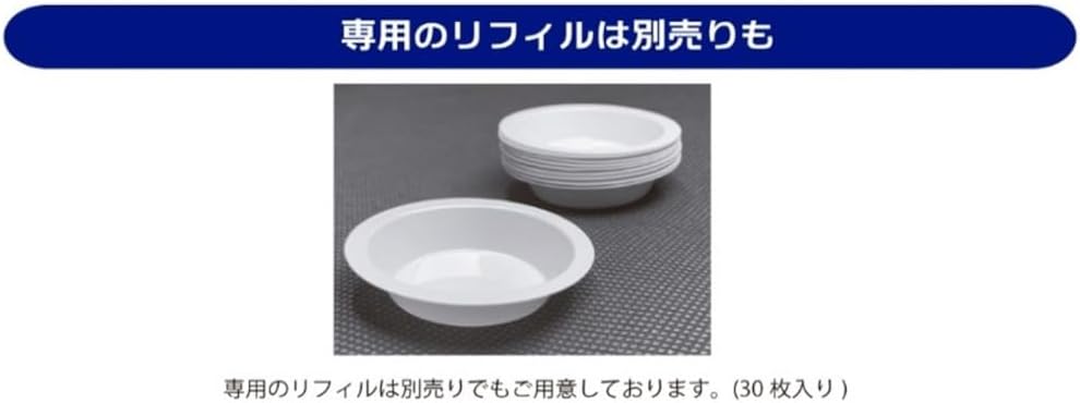 Plamokojo PMKJ027 0Color.DISH Hobby Tool - BanzaiHobby