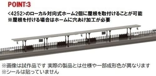 TOMIX 4252 N Gauge Opposite Home Set Local Type Diorama Supplies - BanzaiHobby