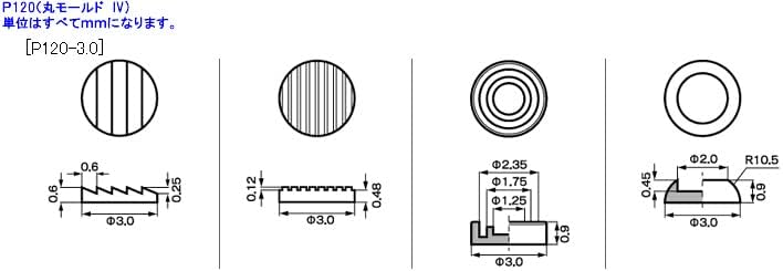 Kotobukiya P120Y M.S.G Modeling Support Goods Plastic Unit P120 Round Mold IV
