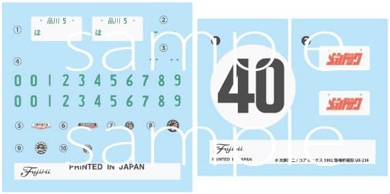 Fujimi 1/24 Regards MechaDoc Series No. 401 Hello Mechadok, Toyota S800, Female Town Specifications, 40th Anniversary Package Version - BanzaiHobby